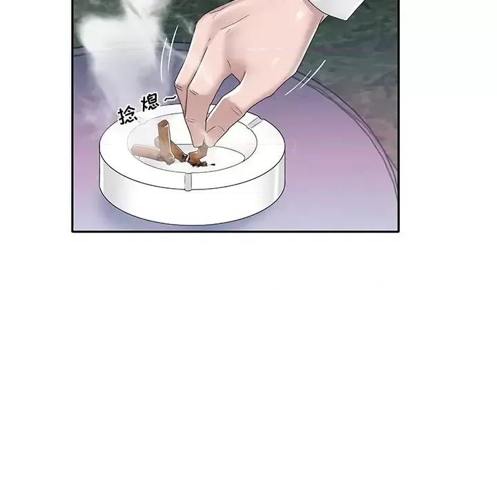 我的专属管家 特殊佣人第 33 话 第19页