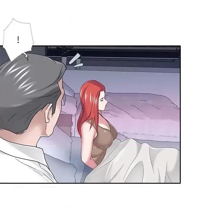 我的专属管家 特殊佣人第 33 话 第24页