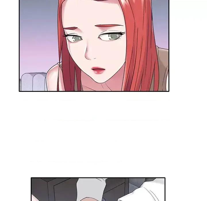 我的专属管家 特殊佣人第 33 话 第32页