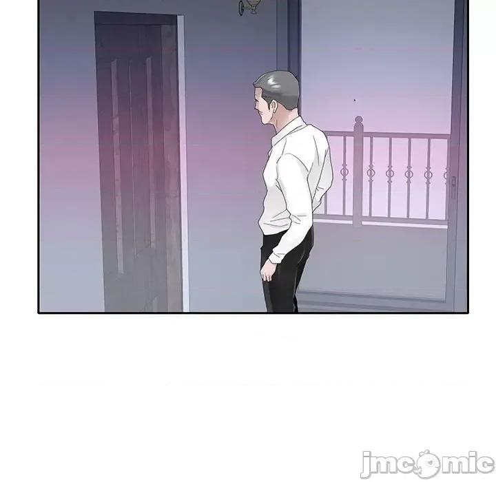 我的专属管家 特殊佣人第 33 话 第40页