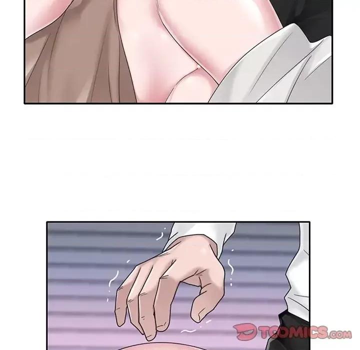 我的专属管家 特殊佣人第 33 话 第46页