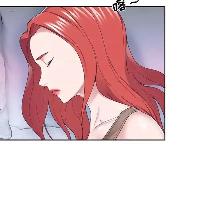 我的专属管家 特殊佣人第 33 话 第51页
