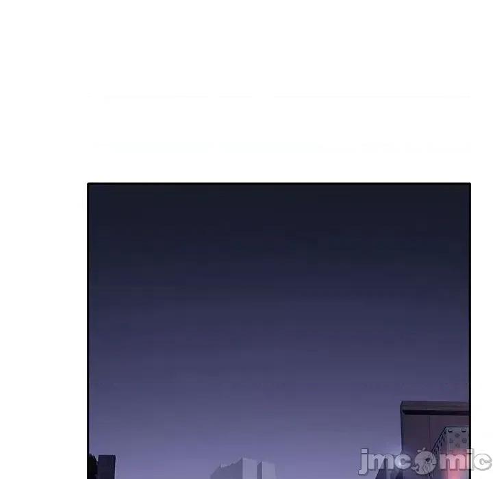 我的专属管家 特殊佣人第 33 话 第55页