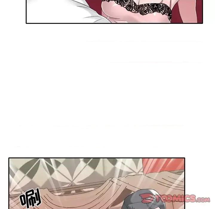 我的专属管家 特殊佣人第 33 话 第62页