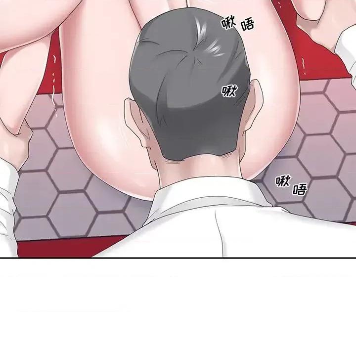 我的专属管家 特殊佣人第 33 话 第72页