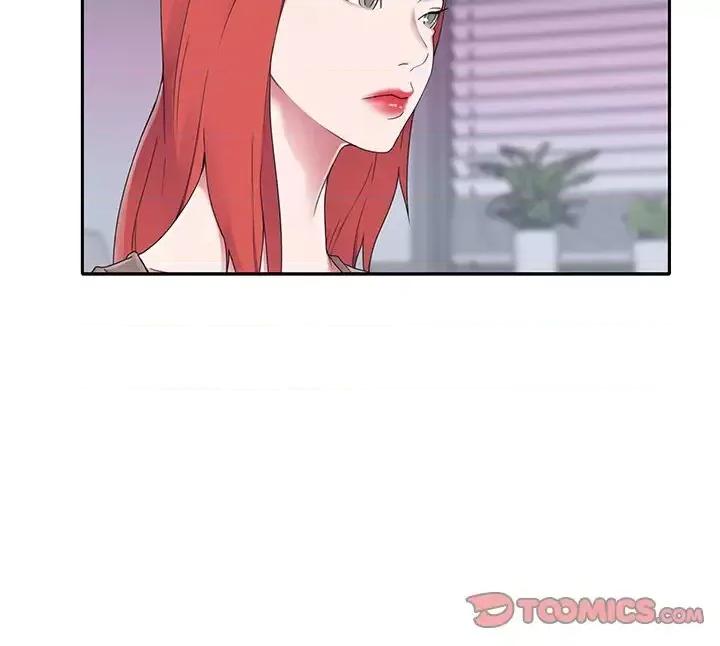 我的专属管家 特殊佣人第 33 话 第78页