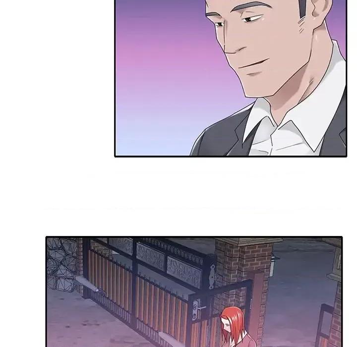 我的专属管家 特殊佣人第 34 话 第7页