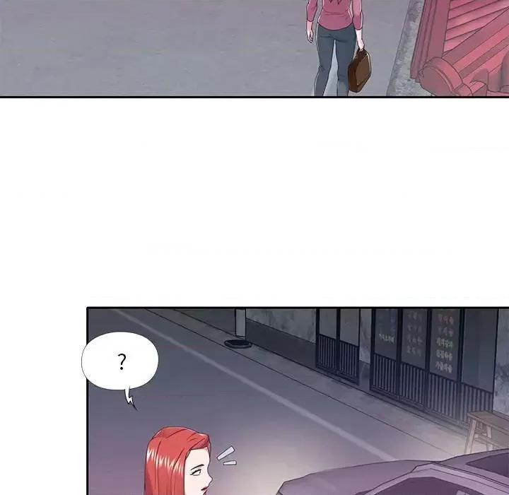 我的专属管家 特殊佣人第 34 话 第13页