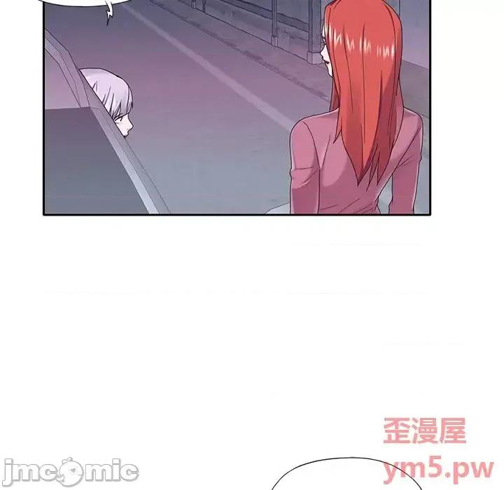 我的专属管家 特殊佣人第 34 话 第15页