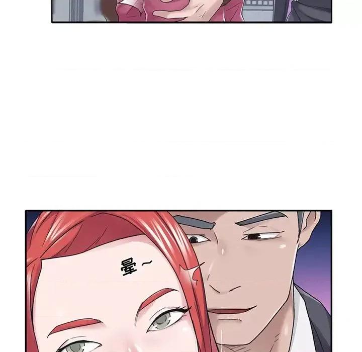 我的专属管家 特殊佣人第 34 话 第19页