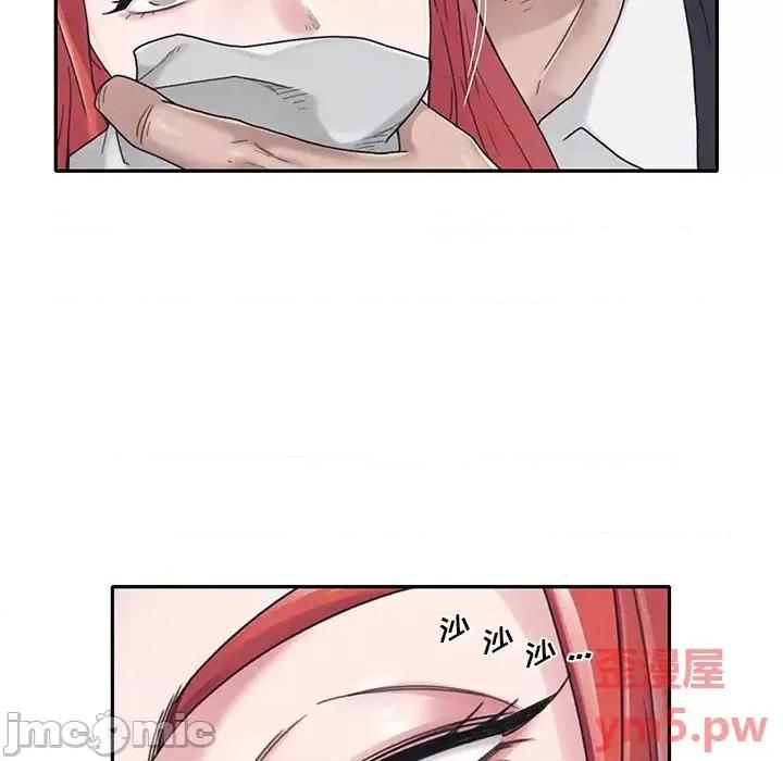 我的专属管家 特殊佣人第 34 话 第20页