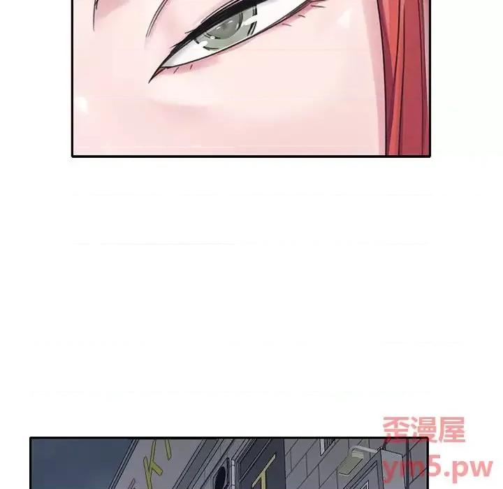 我的专属管家 特殊佣人第 34 话 第21页