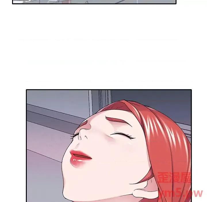 我的专属管家 特殊佣人第 34 话 第23页