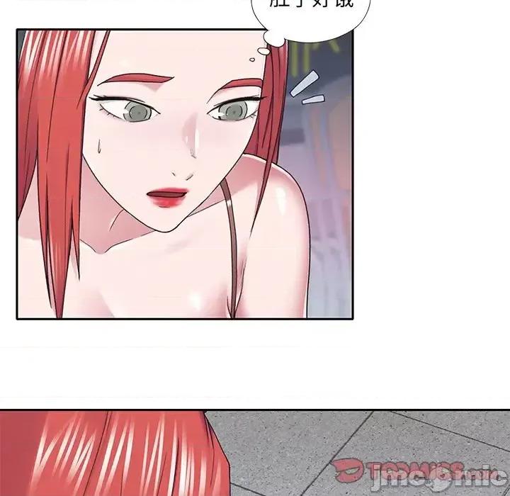 我的专属管家 特殊佣人第 34 话 第70页