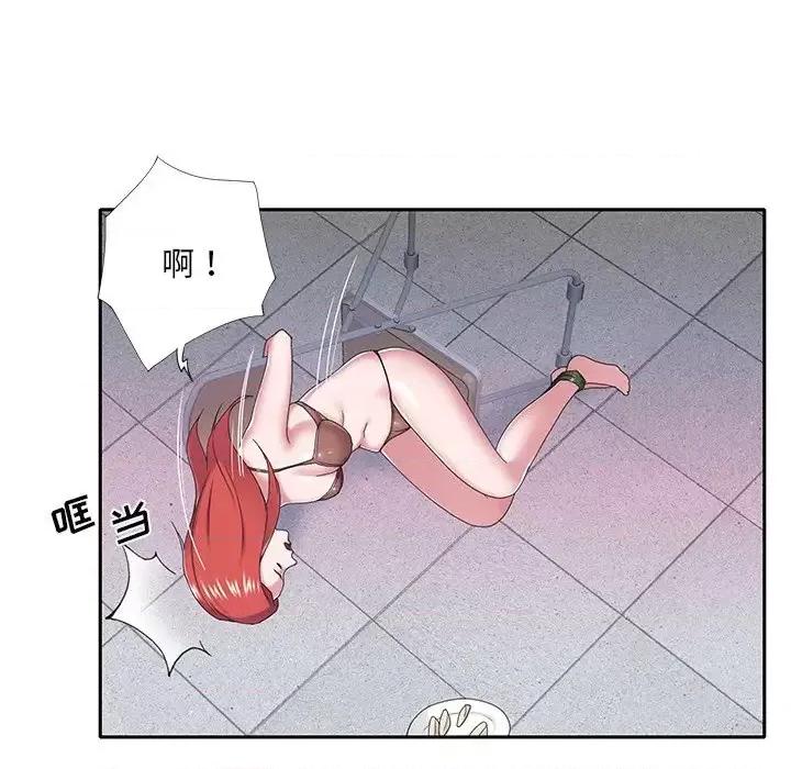 我的专属管家 特殊佣人第 34 话 第73页
