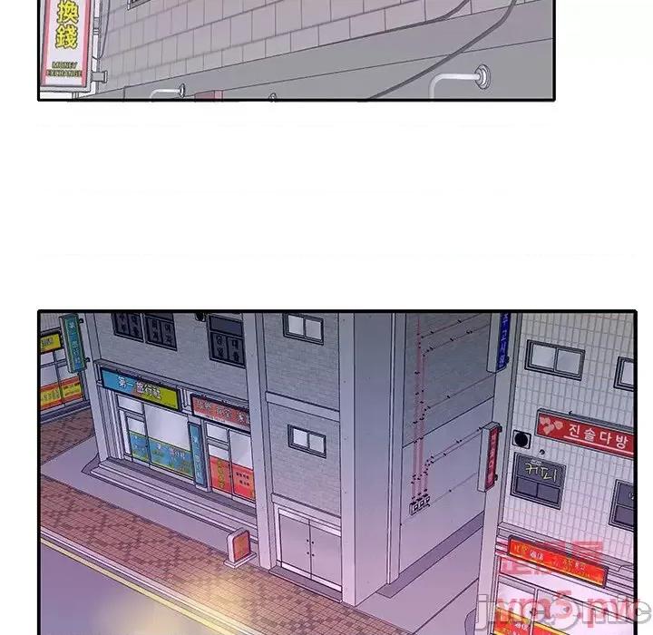 我的专属管家 特殊佣人第 35 话 第5页