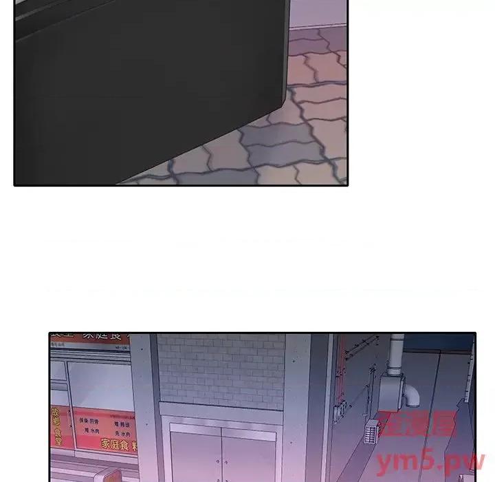 我的专属管家 特殊佣人第 35 话 第11页