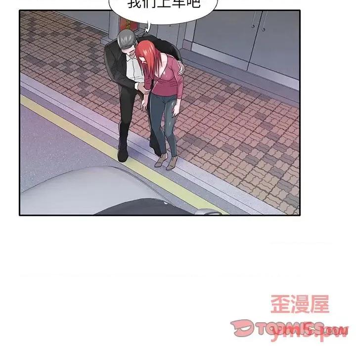 我的专属管家 特殊佣人第 35 话 第22页