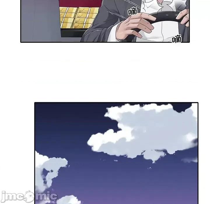 我的专属管家 特殊佣人第 35 话 第25页