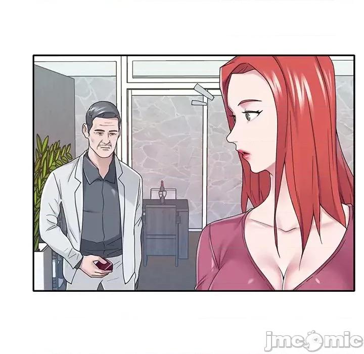 我的专属管家 特殊佣人第 35 话 第40页