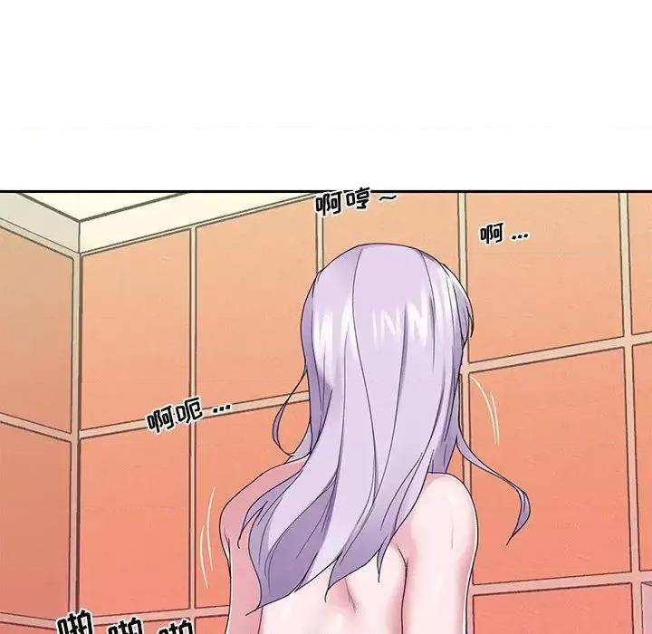 我的专属管家 特殊佣人第 35 话 第61页