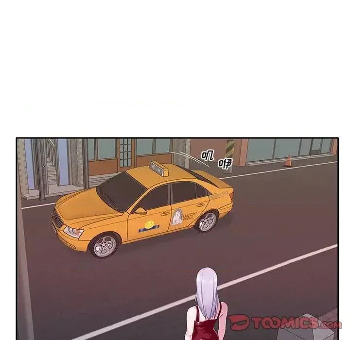 我的专属管家 特殊佣人第 35 话 第74页