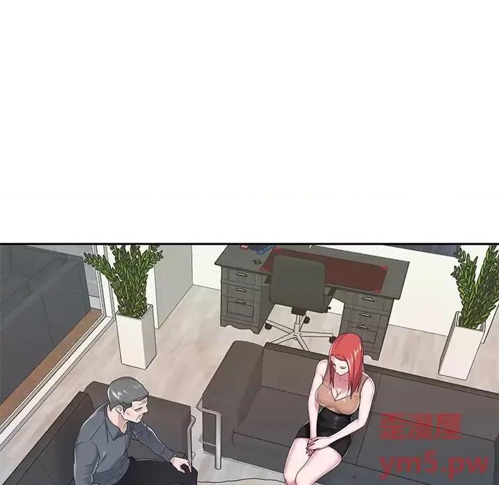 我的专属管家 特殊佣人第 36 话 第37页
