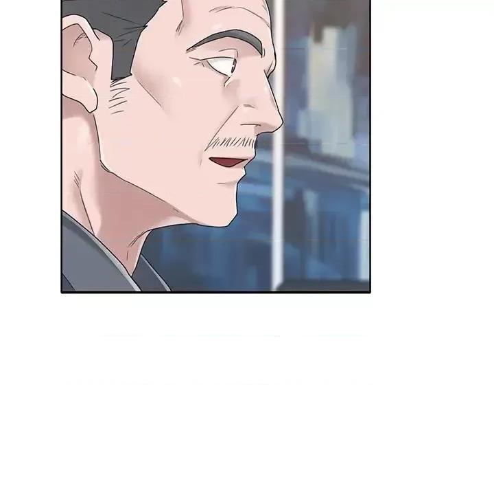 我的专属管家 特殊佣人第 36 话 第41页