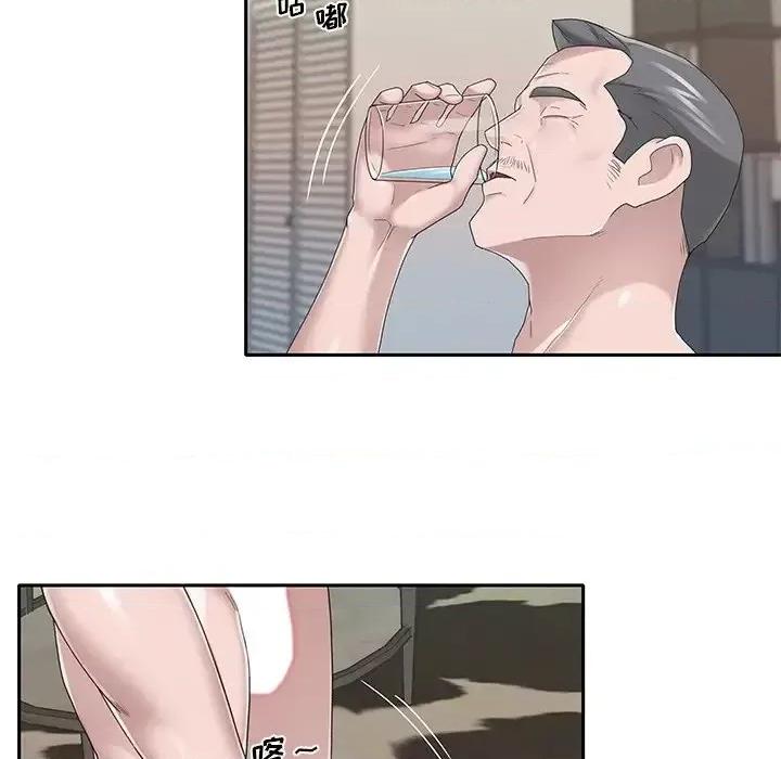 我的专属管家 特殊佣人第 36 话 第64页