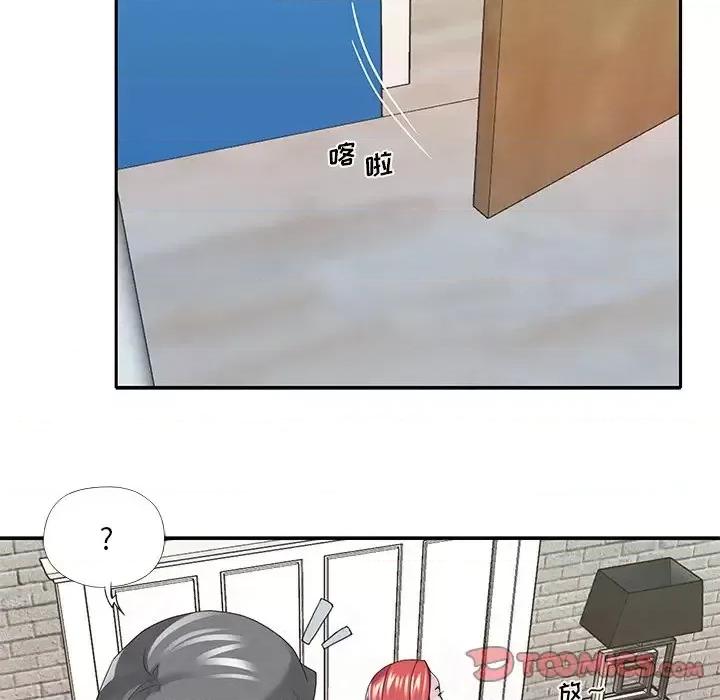 我的专属管家 特殊佣人第 36 话 第66页