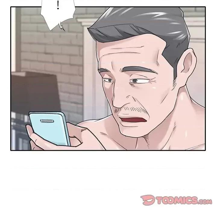 我的专属管家 特殊佣人第 36 话 第78页