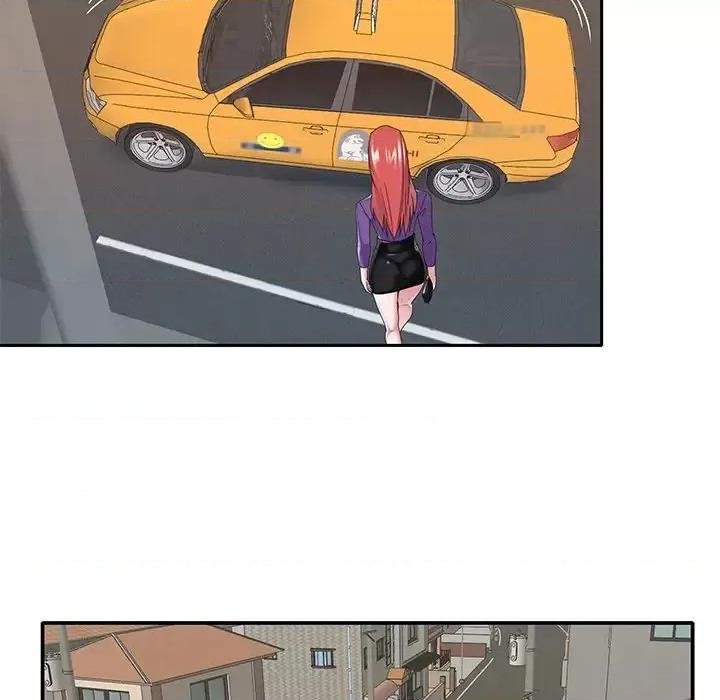 我的专属管家 特殊佣人第 37 话 第19页