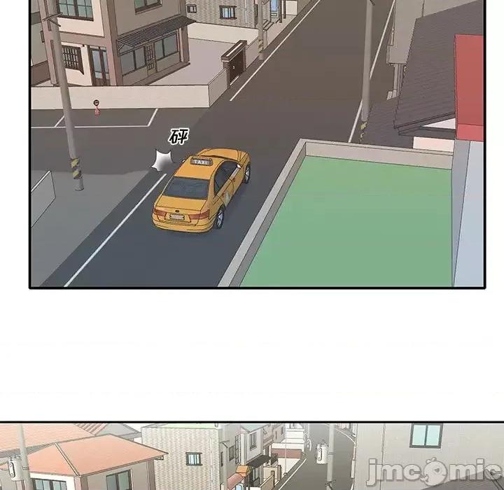 我的专属管家 特殊佣人第 37 话 第20页