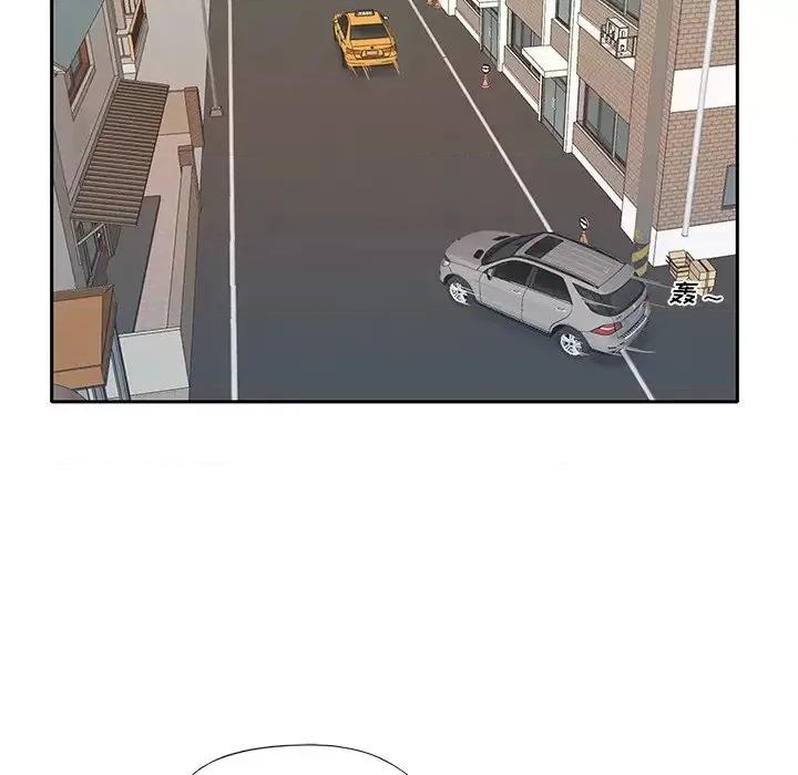 我的专属管家 特殊佣人第 37 话 第23页