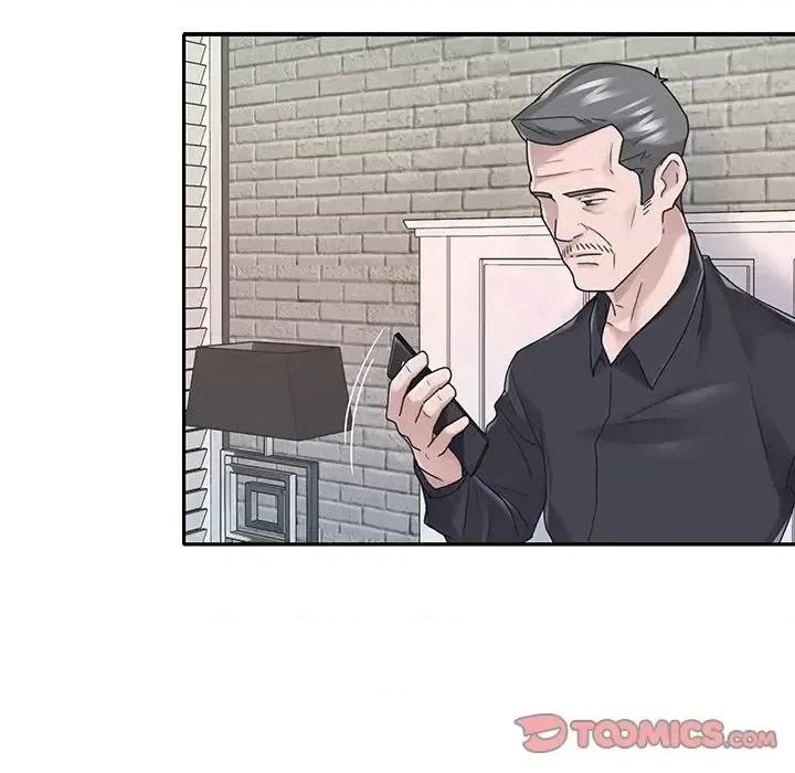 我的专属管家 特殊佣人第 37 话 第26页