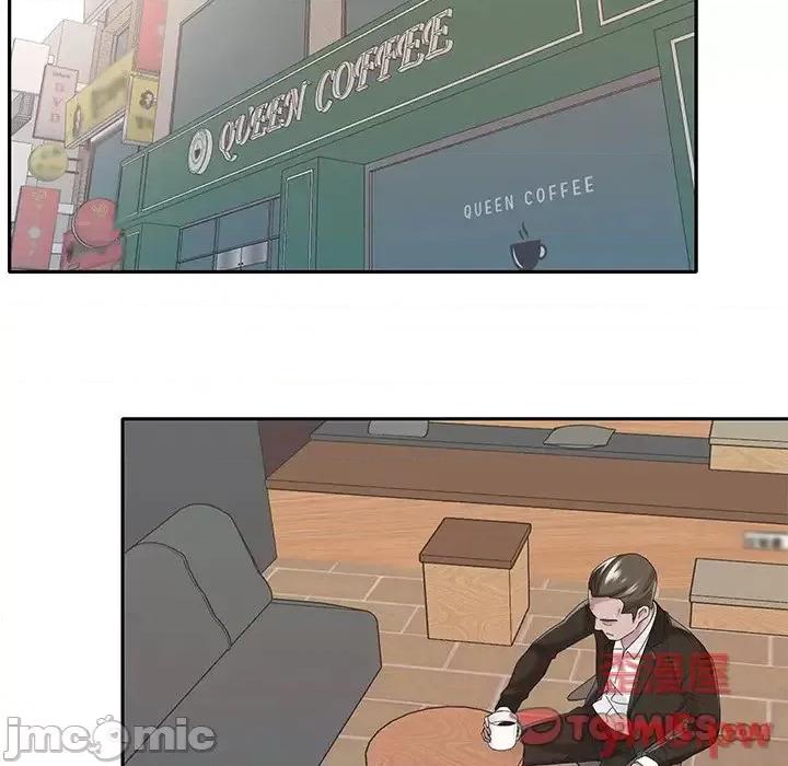 我的专属管家 特殊佣人第 37 话 第30页