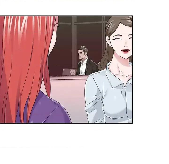我的专属管家 特殊佣人第 37 话 第44页