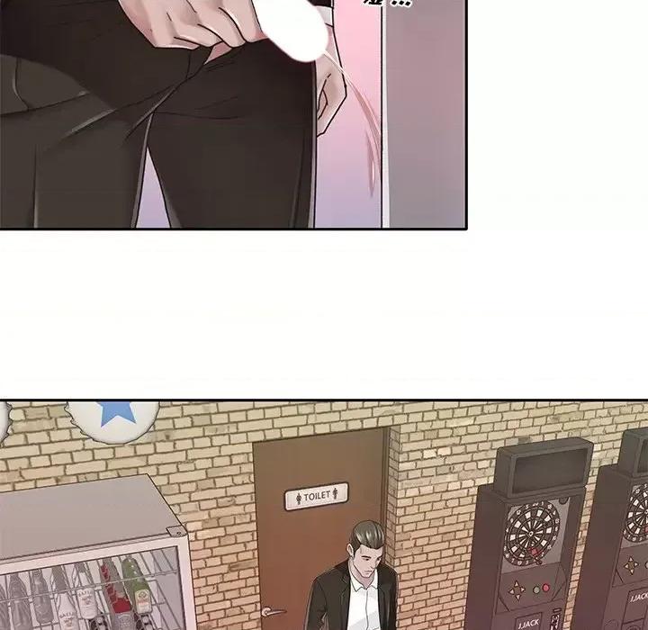 我的专属管家 特殊佣人第 37 话 第49页