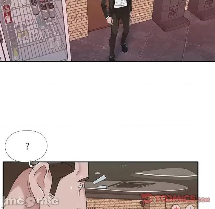 我的专属管家 特殊佣人第 37 话 第50页