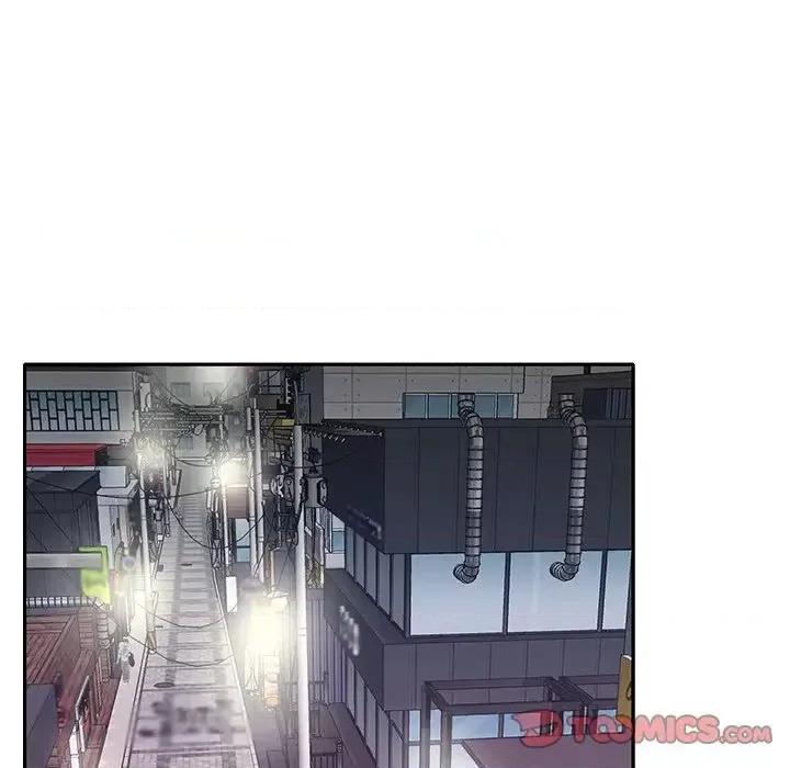 我的专属管家 特殊佣人第 37 话 第54页