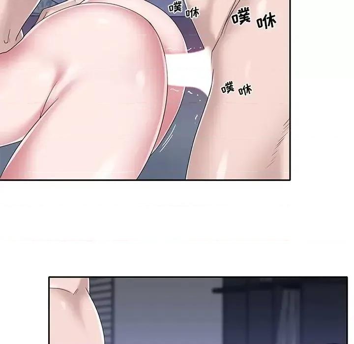 我的专属管家 特殊佣人第 38 话 第24页