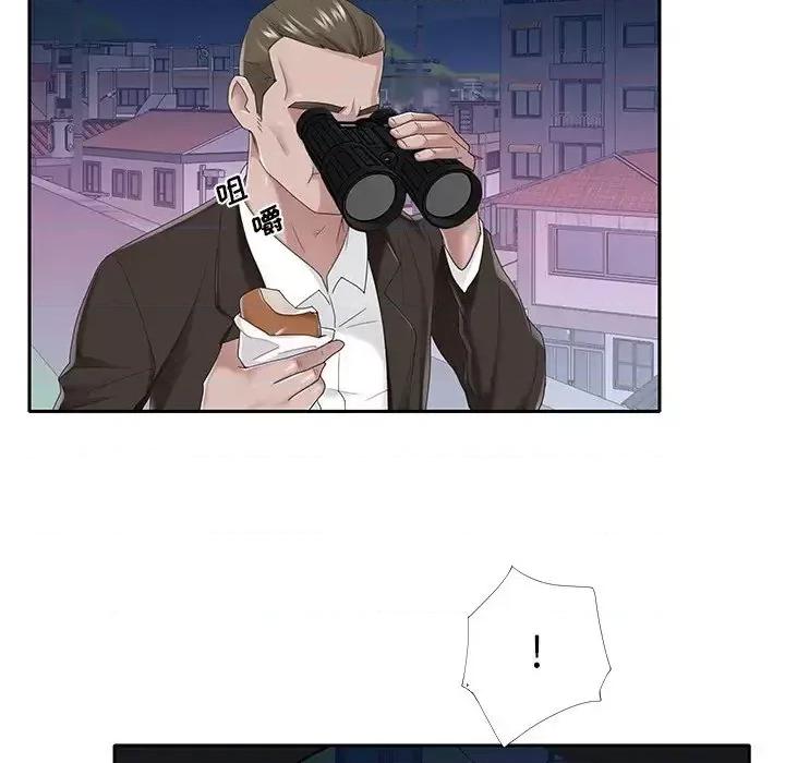 我的专属管家 特殊佣人第 38 话 第53页