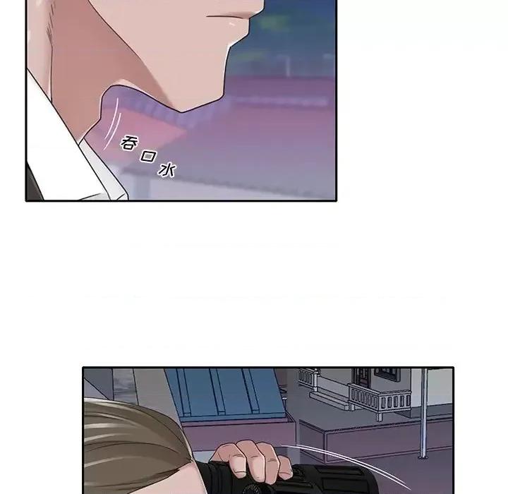 我的专属管家 特殊佣人第 38 话 第57页