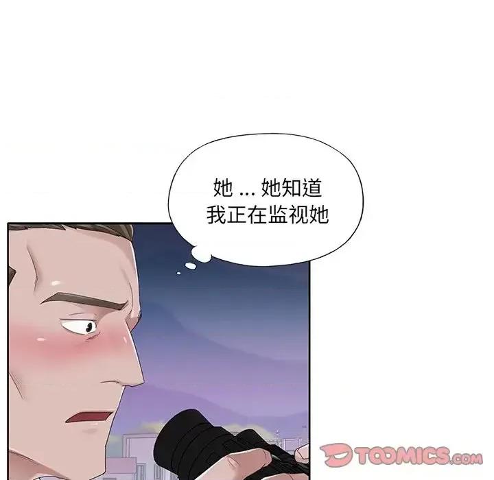 我的专属管家 特殊佣人第 39 话 第18页