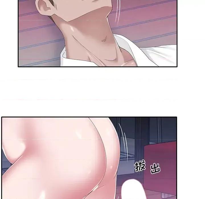 我的专属管家 特殊佣人第 39 话 第49页