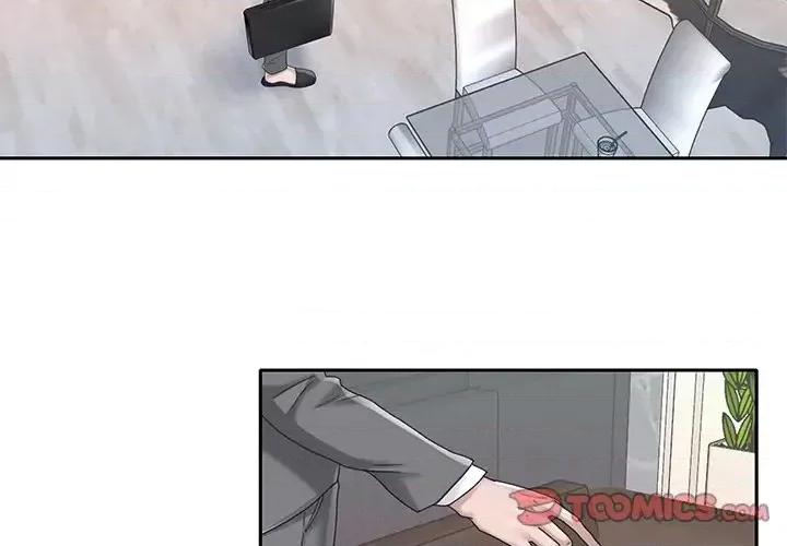 我的专属管家 特殊佣人第 40 话 第4页