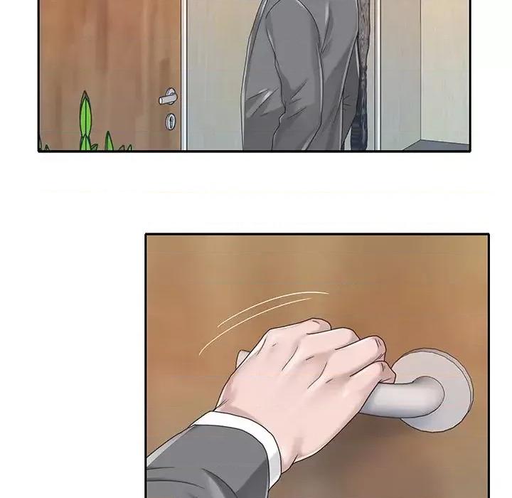 我的专属管家 特殊佣人第 40 话 第7页