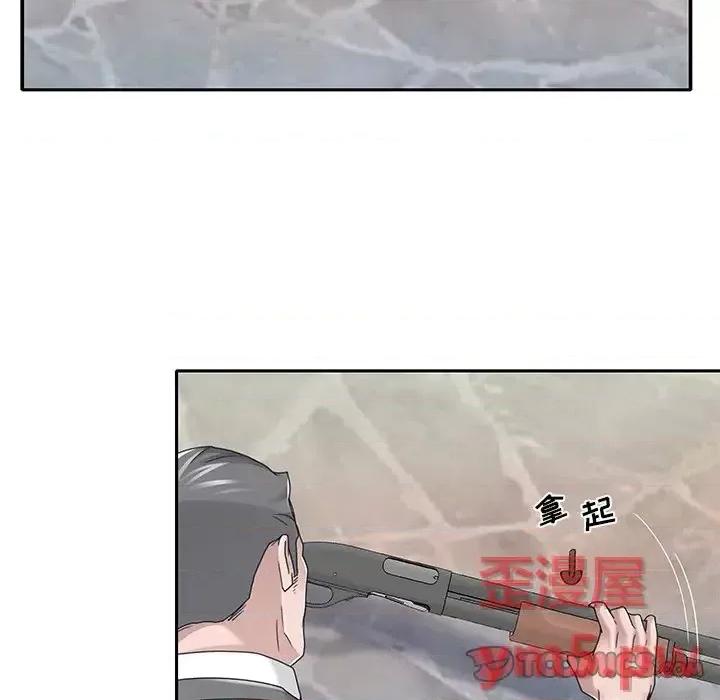我的专属管家 特殊佣人第 40 话 第22页