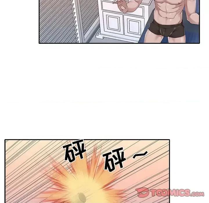 我的专属管家 特殊佣人第 40 话 第26页