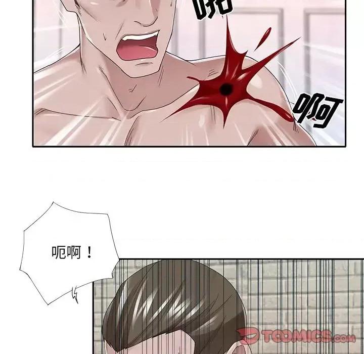 我的专属管家 特殊佣人第 40 话 第28页